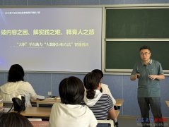 获讲授二等、高校教师讲授立异大赛二等、“人