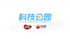 <b>努力于为消费者保举优良的全球智能科技产</b>