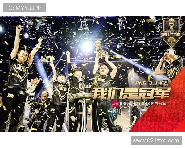 RNG在国际邀请赛中的意识表现分析与战术探讨